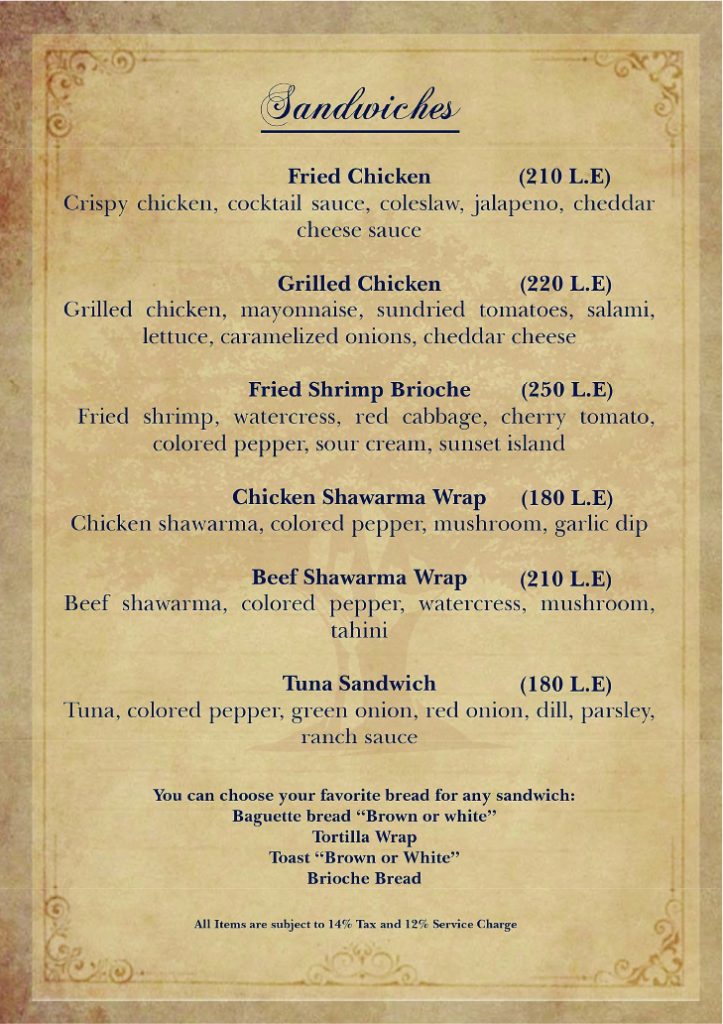 Seashell Menu QR CODE EGYPT