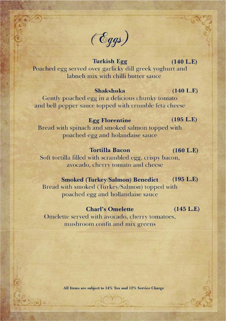 Seashell Menu QR CODE EGYPT